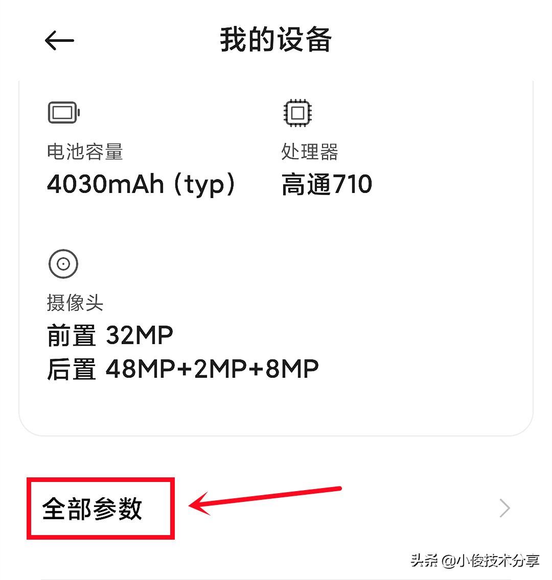 手机用了几年越来越卡顿,手机用了好几年变卡怎么办