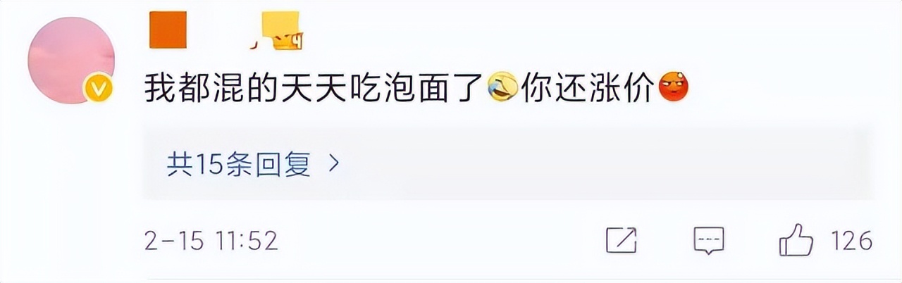 华丰三鲜伊面和康师傅一起煮,华丰三鲜伊面对比康师傅