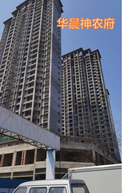 华晨地产复工仪式,华晨楼盘什么时候复工