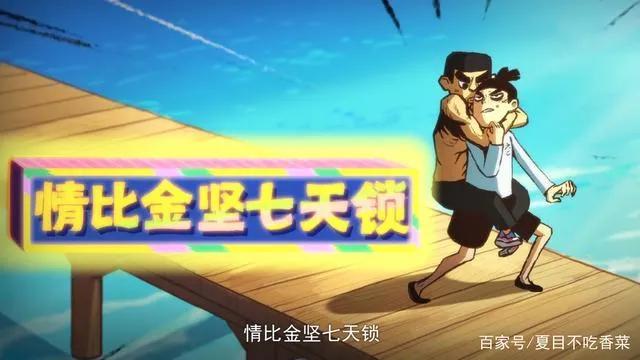 看犬夜叉,犬夜叉第二季有生之年