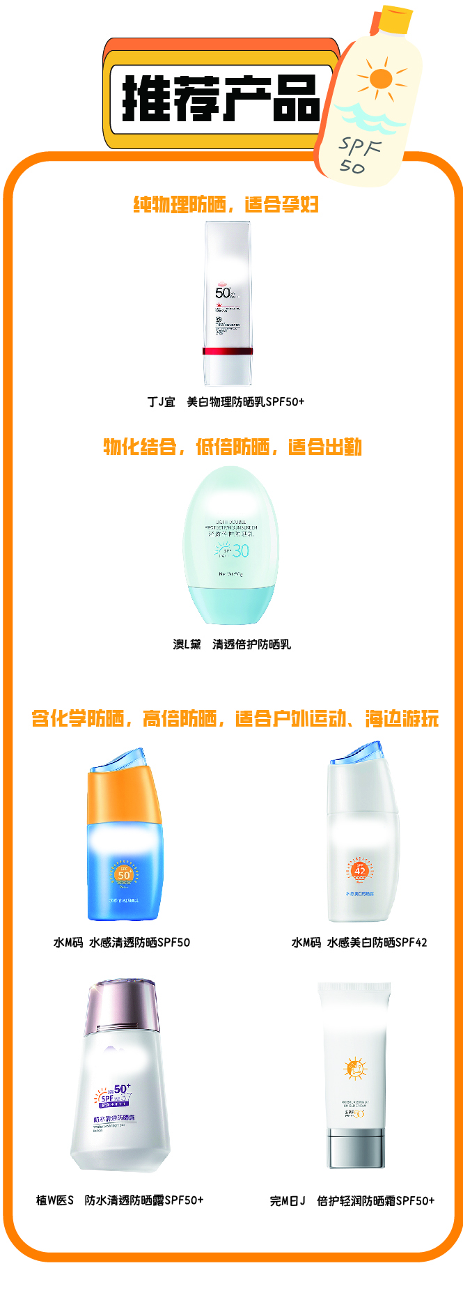 大牌防晒霜哪个好用又实惠,防晒霜推荐测评好用又便宜学生党