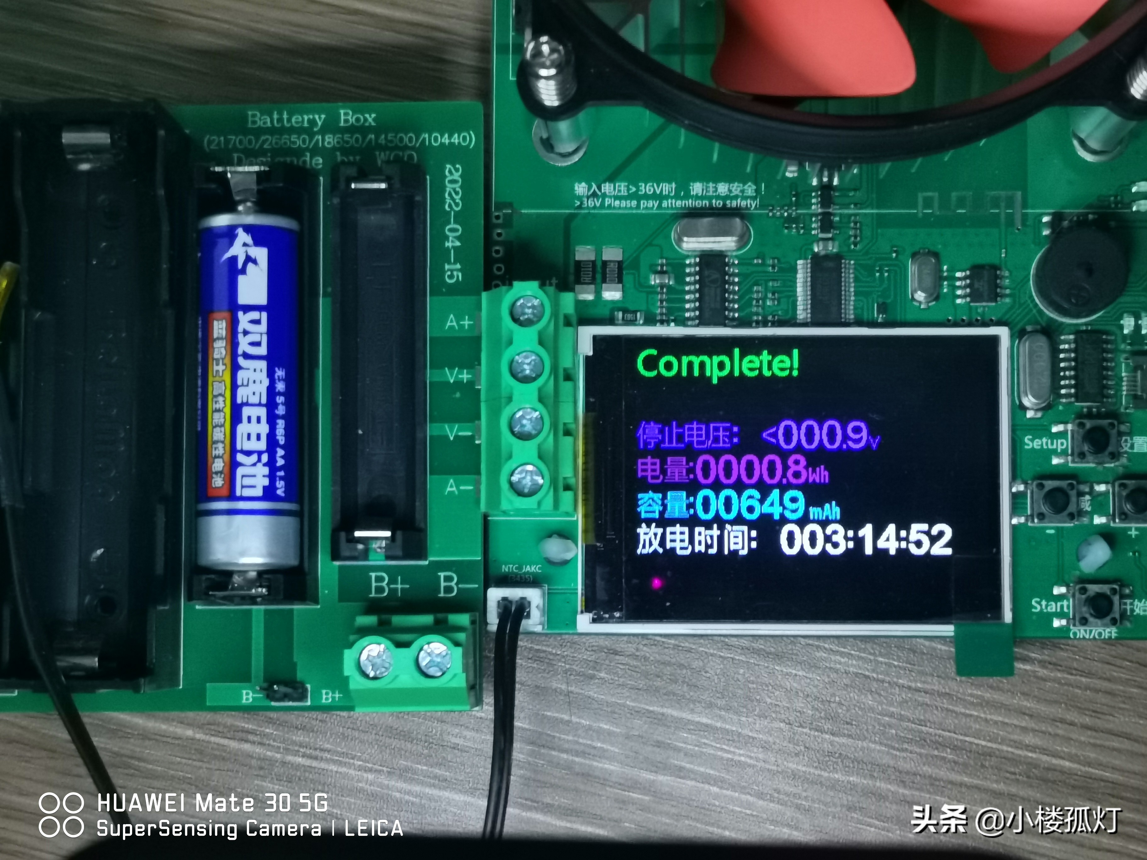 5号双鹿蓝骑士电池的容量,双鹿蓝骑士电池和双鹿碱性电池