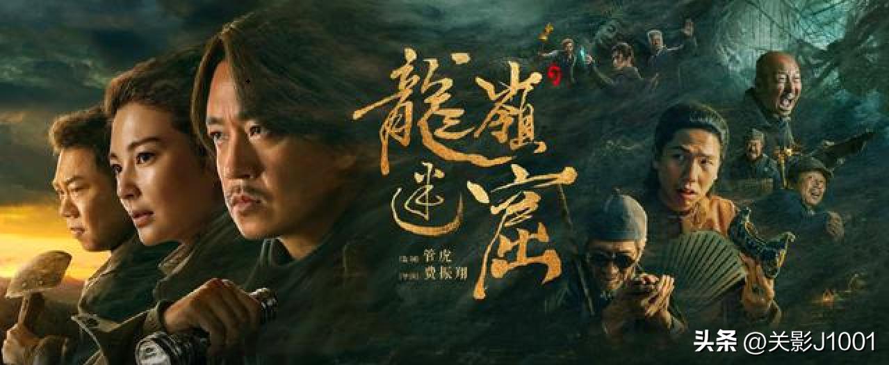 盗墓贼去楼兰古墓盗墓,中国史上第一部盗墓片