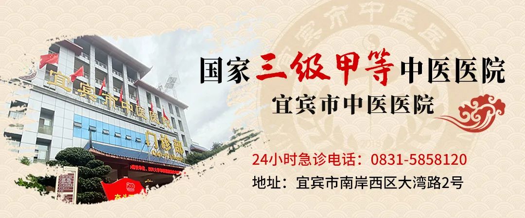 【义诊预告】7月1日,宜宾市中医医院妇产科“关爱妇幼健康与你同行”义诊活动走进鑫菁英小区