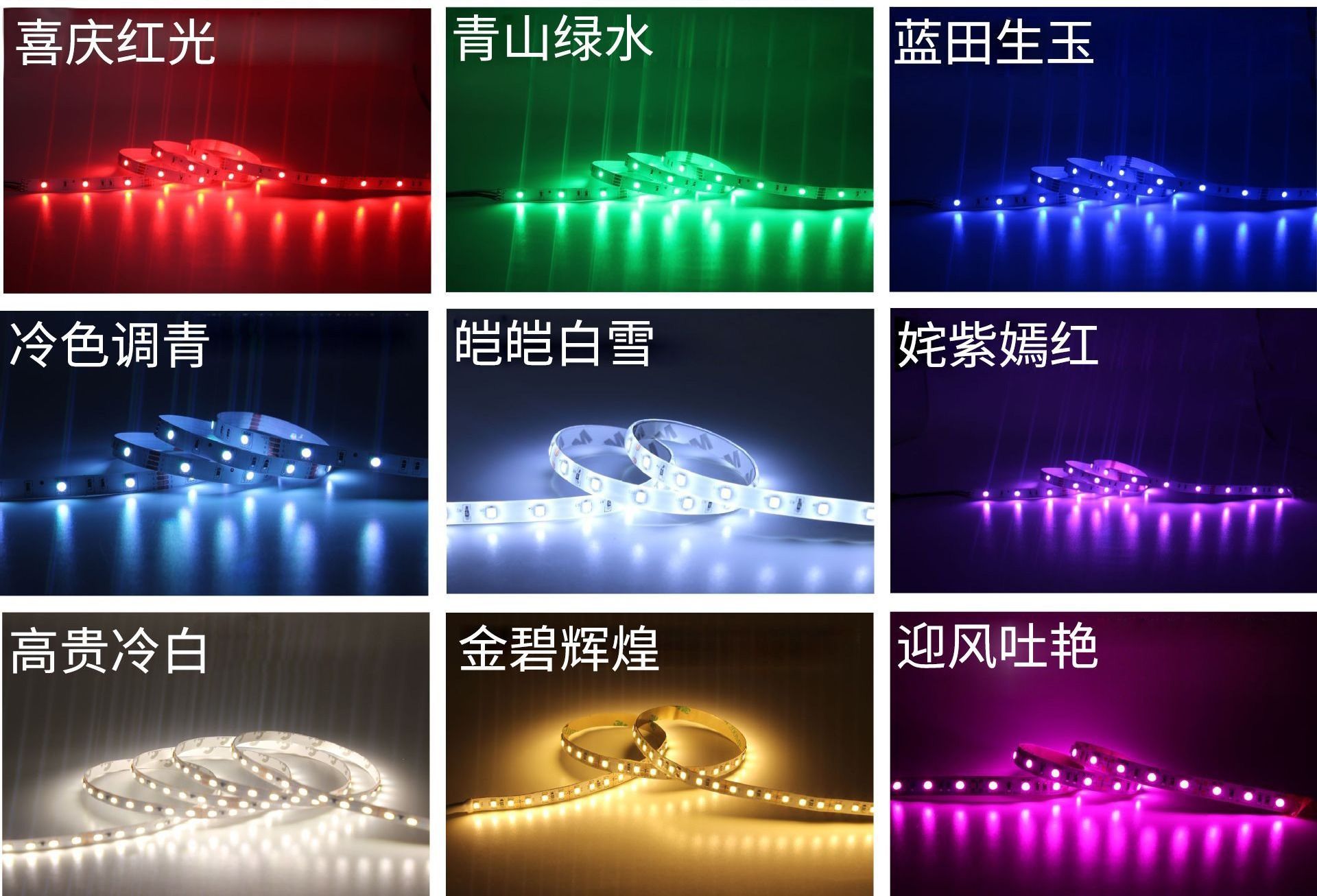 灯带是高压灯带好还是低压灯带好,如何选择灯带和灯条