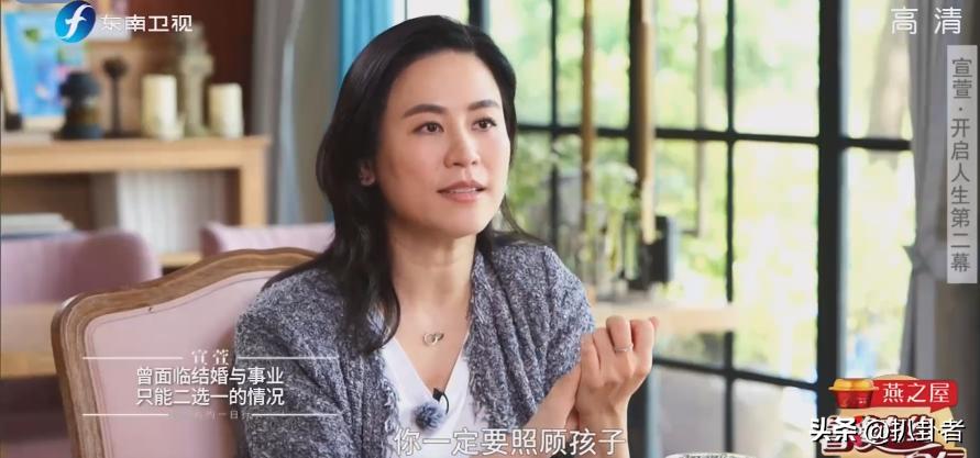 方中信和宣萱在一起了吗,千岁情人方中信和宣萱对话