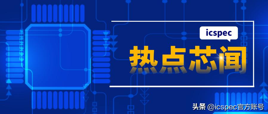 震惊！富昌电子被收购背后原因曝光！-icspec