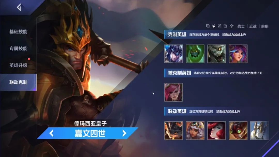 电竞经理tes怎么打峡谷之巅,英雄联盟电竞经理tes后期转什么