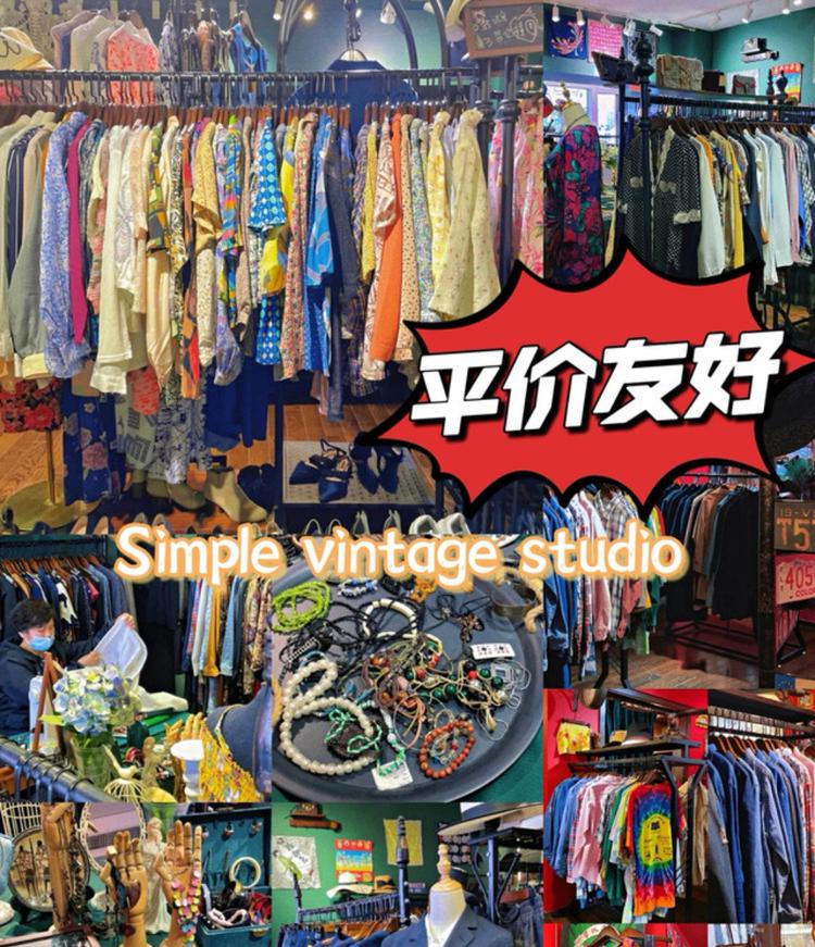 杭州古着店铺服装,杭州古着