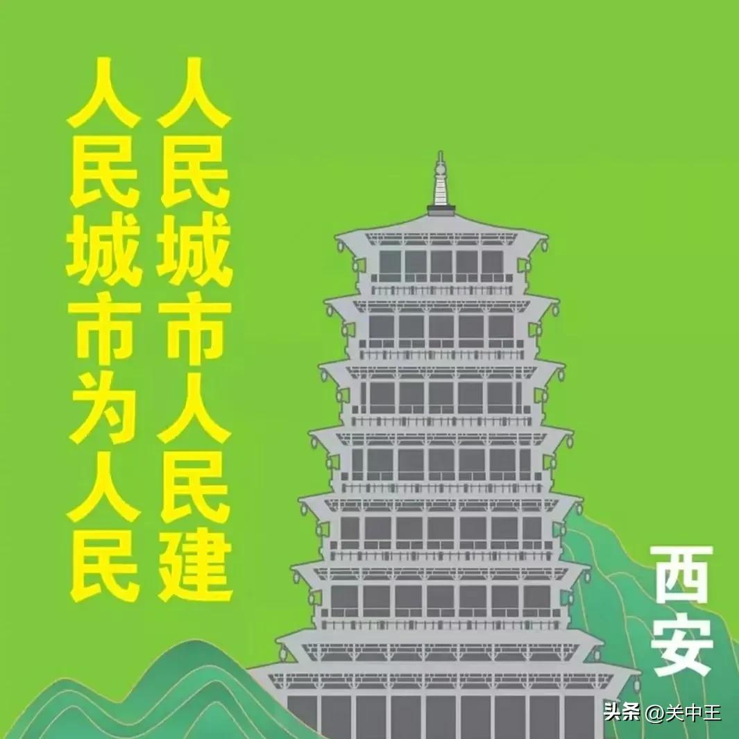 西安全民核酸贴纸,西安全员核酸贴纸