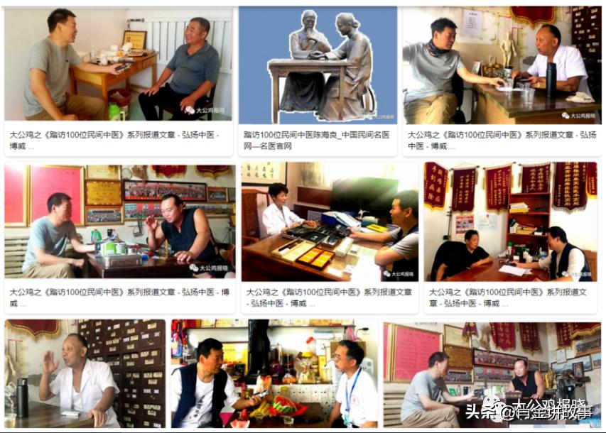 政法大学教授说中医,政法大学教授谈中医