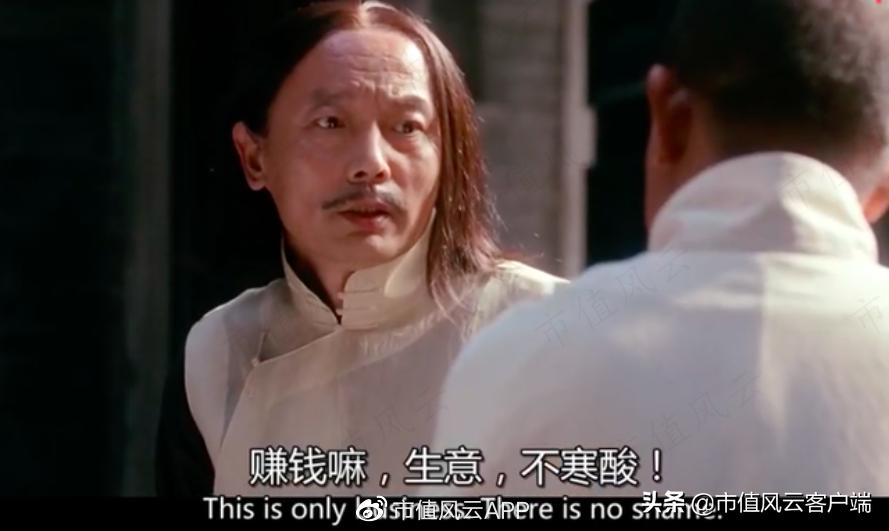 上市公司亏损12亿盈利1亿,上市11年主业亏损