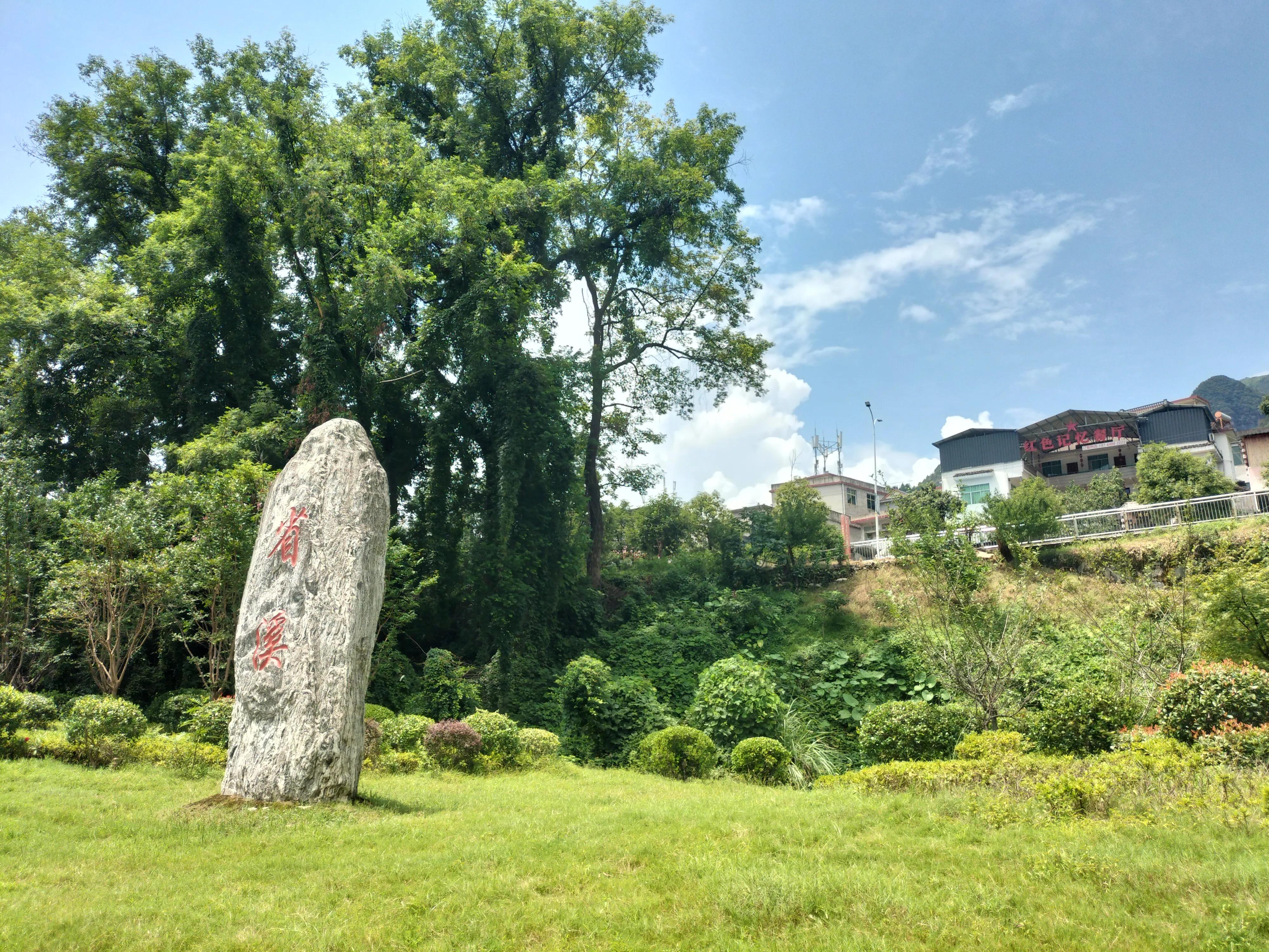 贵州的未来,贵州的未来有几个市