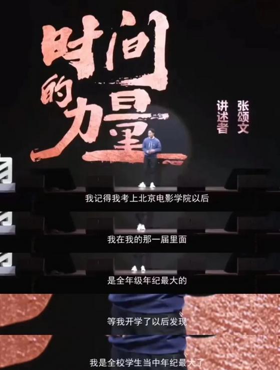 张颂文火了之后影视圈的态度,张颂文火后娱乐圈的反应