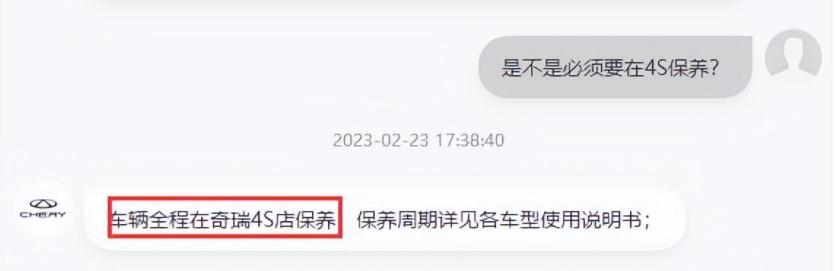 整车终身质保有什么条件,整车终身质保有什么要求