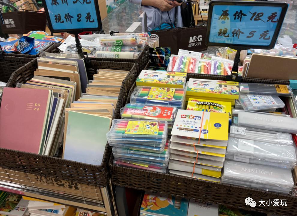 实体店文具好物推荐,超值又便宜又好看的文具店推荐