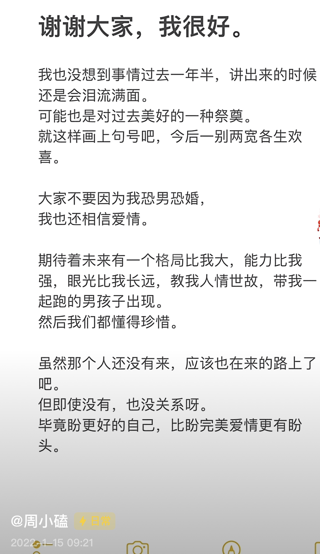 知名网红爆料老公出轨小三找上门,网红结婚后发现老公出轨