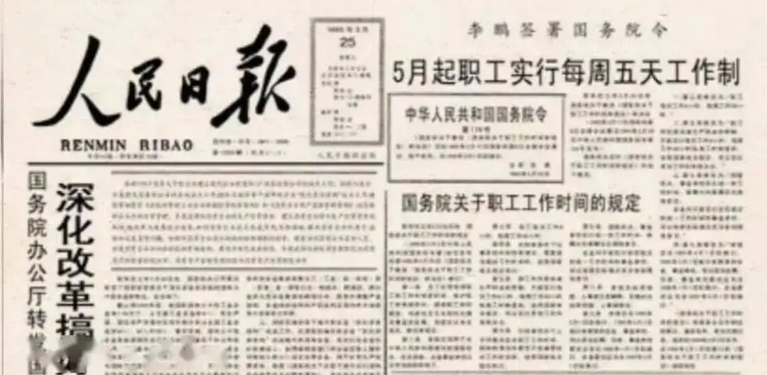吐槽放假不合理,吐槽寒假放假