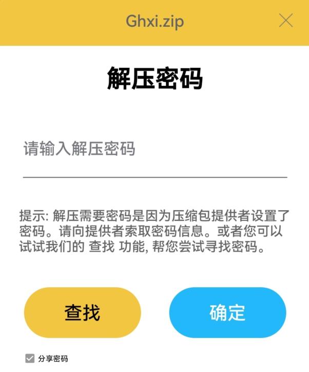 手机软件有哪些可以直接压缩,手机免费压缩神器app