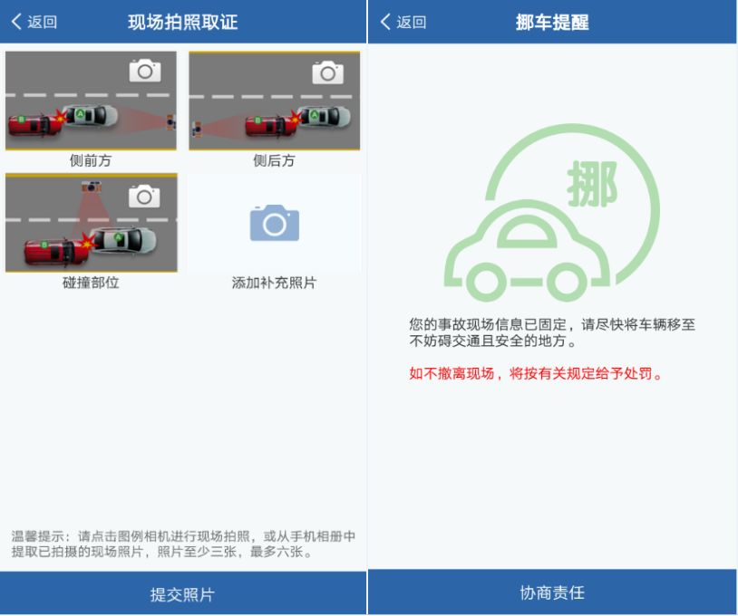 “交管12123”APP全攻略来啦,交管12123app可以办理哪些业务