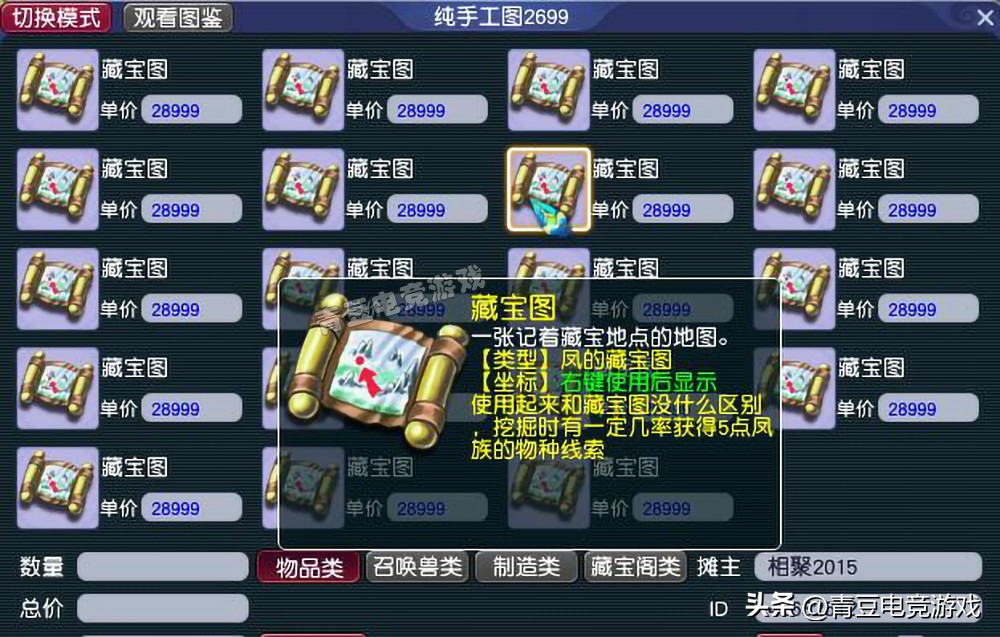 梦幻西游新手起号还是买号,梦幻西游新手低价买号建议
