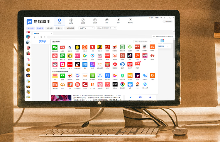 新媒体营销的策划思路有哪些,兰州新媒体策划营销推广