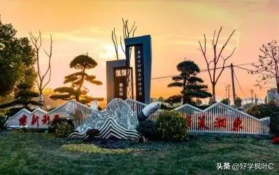 农村村民微信群文明公约,村民委员微信群管理制度公告