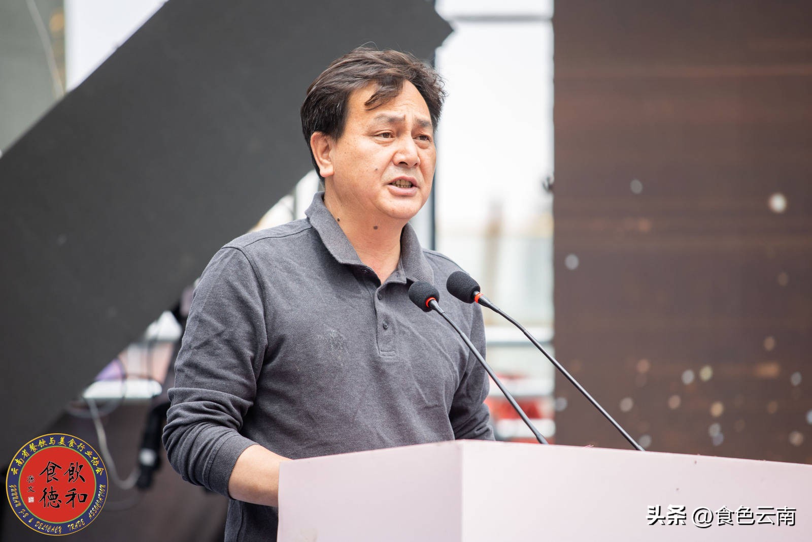 2024年中华美食荟系列活动,中华美食荟启动仪式现场昆明