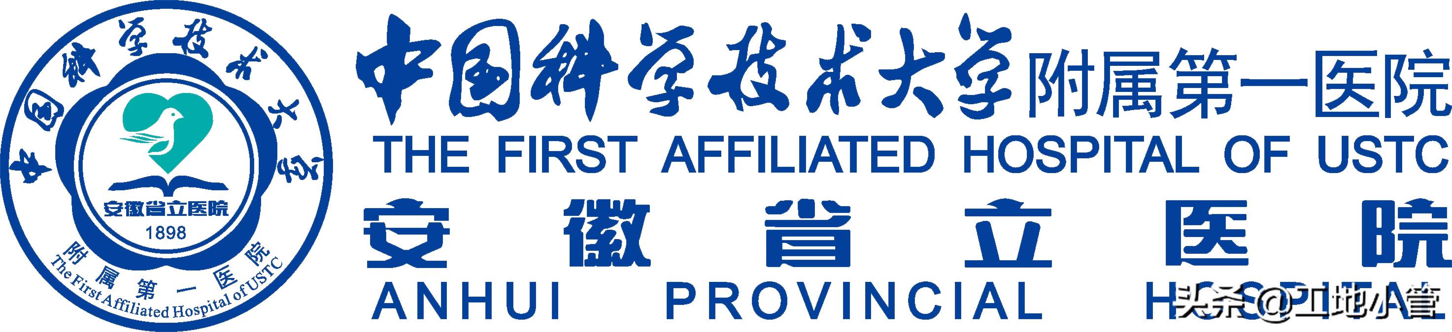 2022年合肥北城省立医院发展,合肥中国科大附属医院