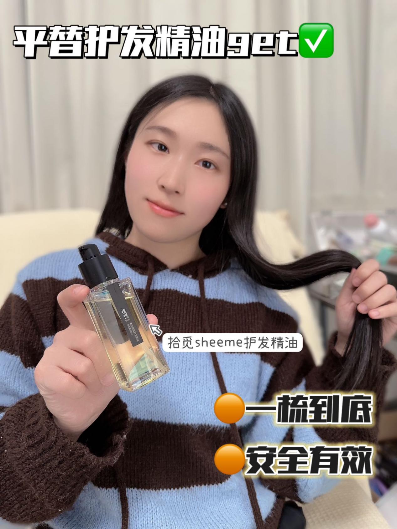 摩洛哥护发精油好用,摩洛哥精油护发油哪个好