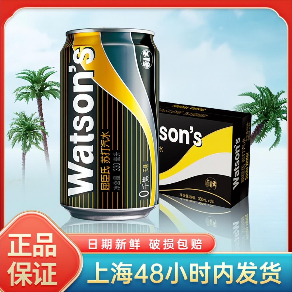 屈臣氏苏打汽水原味和香草,屈臣氏苏打汽水绿色