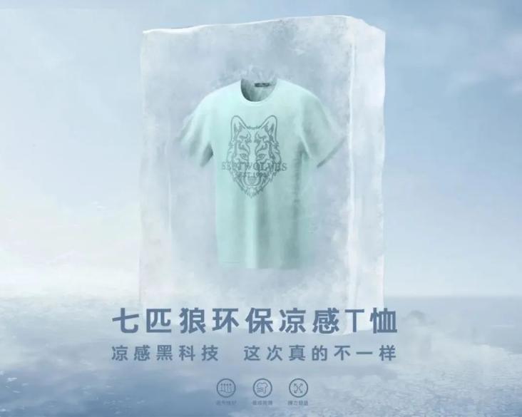 七匹狼男夹克怎样穿搭,男人的夹克品牌推荐