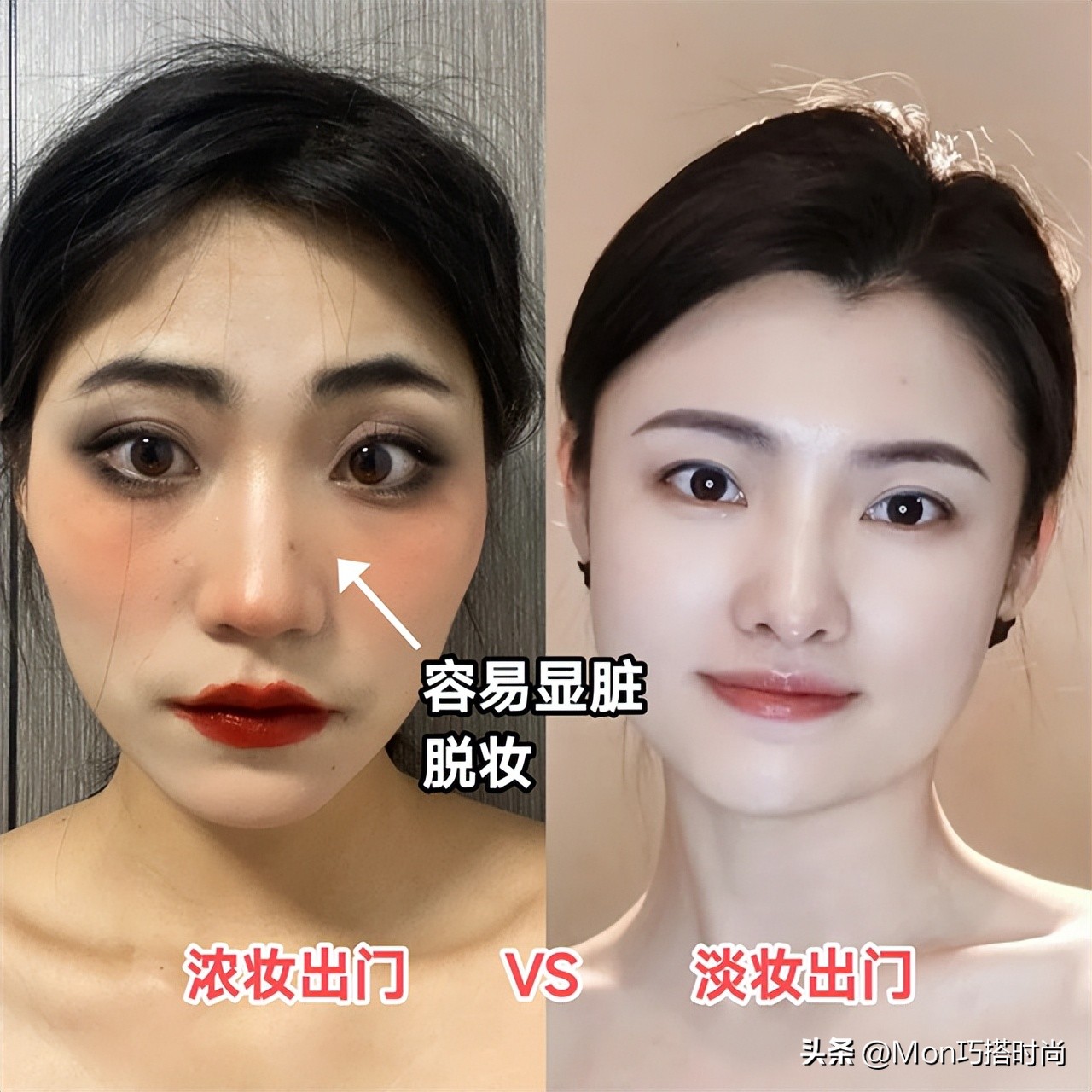 夏天化淡妆出汗脱妆怎么办,化淡妆不脱妆的正确步骤