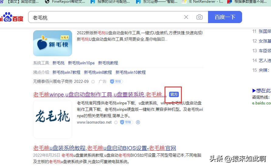 u盘启动项如何自制,怎么制作传统模式u盘启动