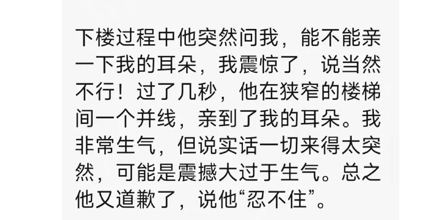史航回应被多名女性指控性骚扰,史航回应被26位女士控诉性骚扰