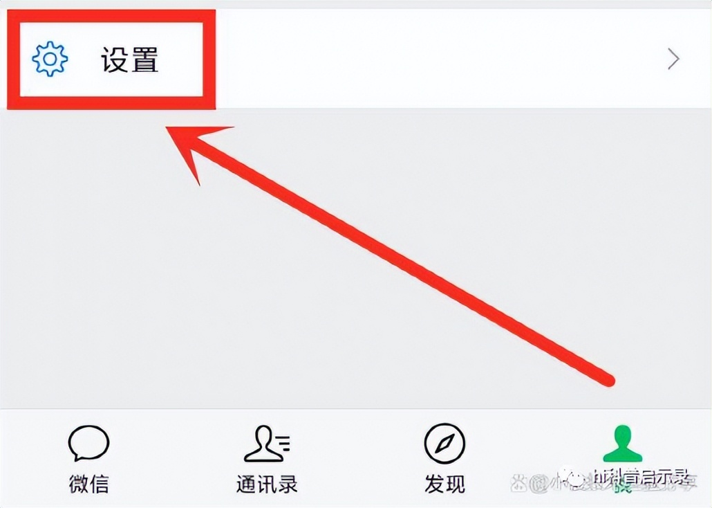 微信泄露隐私,微信隐私这四个开关关掉怎么打开