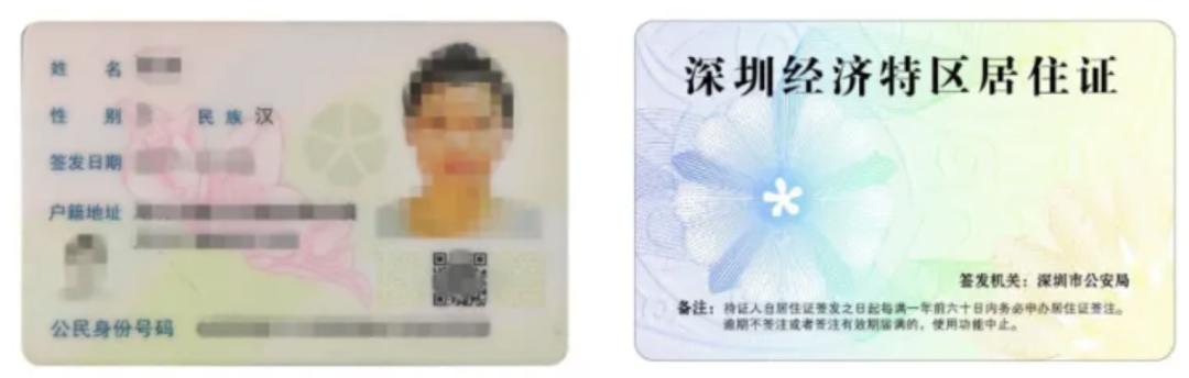 深圳上不了公立幼儿园怎么办,深圳进公办园有什么要求