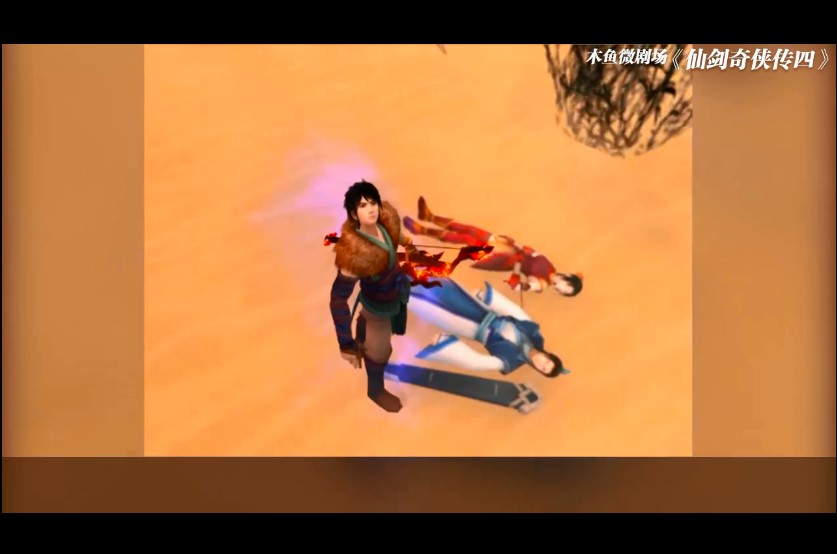 中国游戏玩家的武侠梦,中国游戏玩家铭记历史