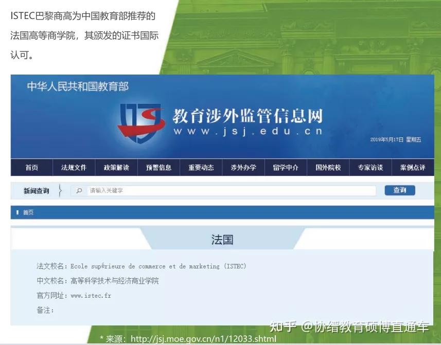 读mba能给我们带来哪些好处,读了mba对你有什么影响吗