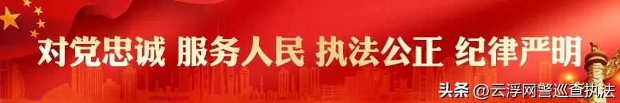 警情通报电信网络诈骗,洛宁县电信网络诈骗案件警情通报