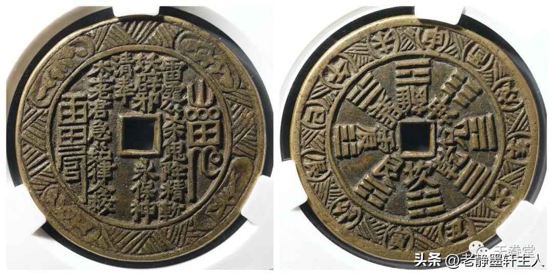 最近古钱币拍卖成交价信息,古钱币动态最新成交价