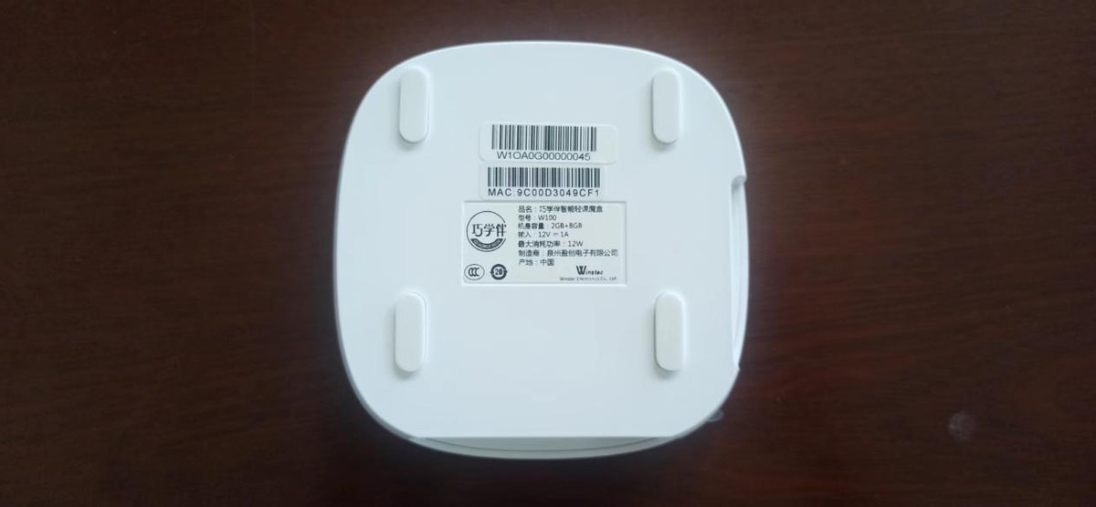 巧学伴,巧学伴轻课魔盒