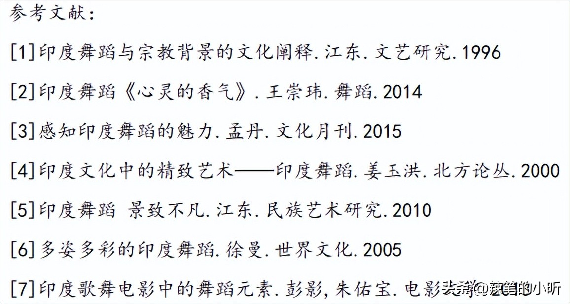浅析古代舞蹈对现代舞蹈的影响,中国唐代舞蹈对当代舞影响有哪些