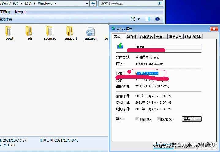 32位win7系统升级win10系统注册表包含无效文件路径安装无法继续