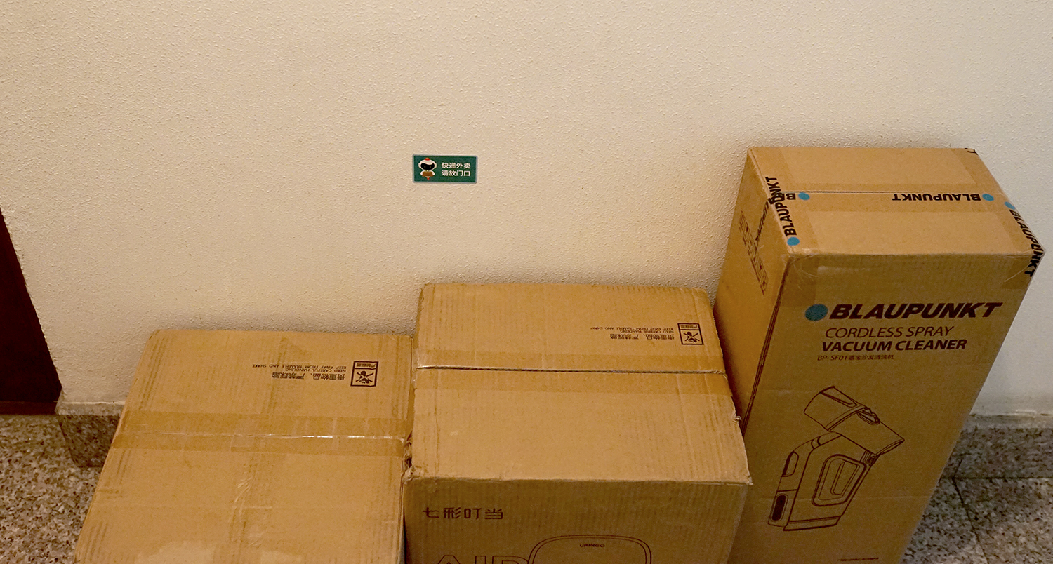 快递放在小区门口不怕丢吗,快递放家门口算不算不送上门