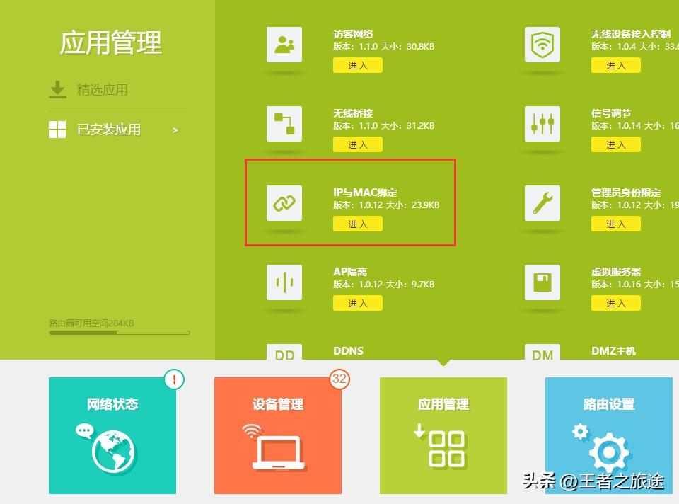 笔记本电脑连不上wifi怎么办教程,笔记本电脑连接不上wifi解决方法