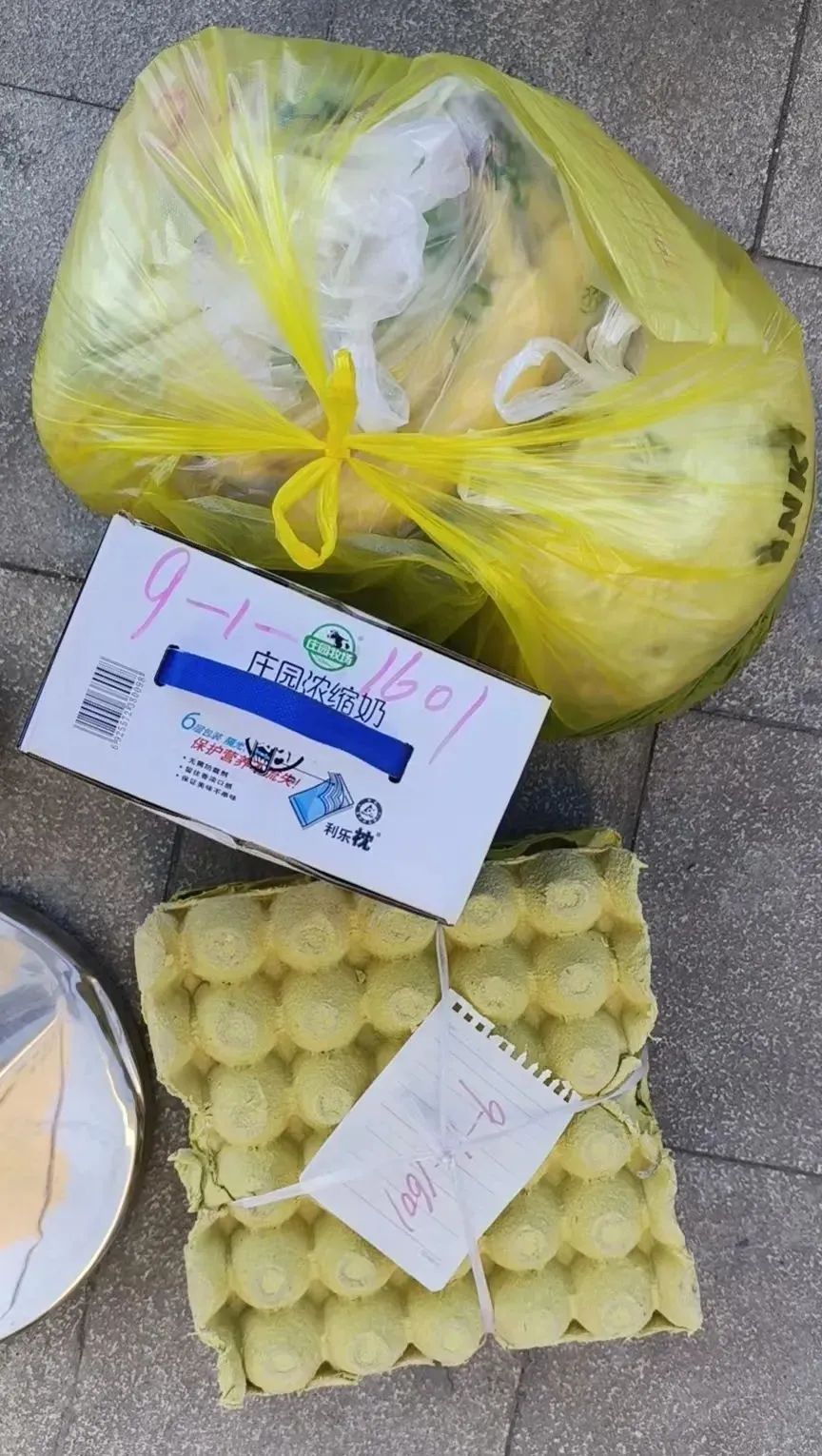 十三月兰州,兰州十三陵