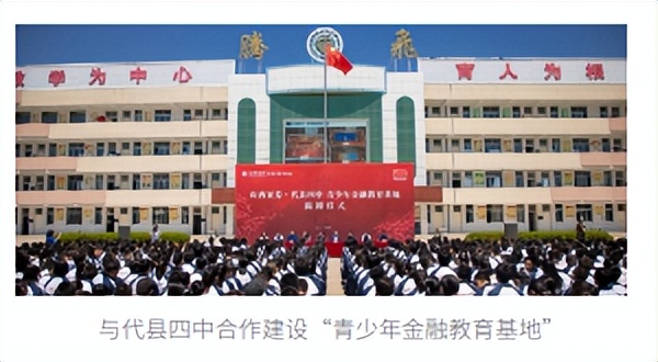 六月一日，券商“童”心行动