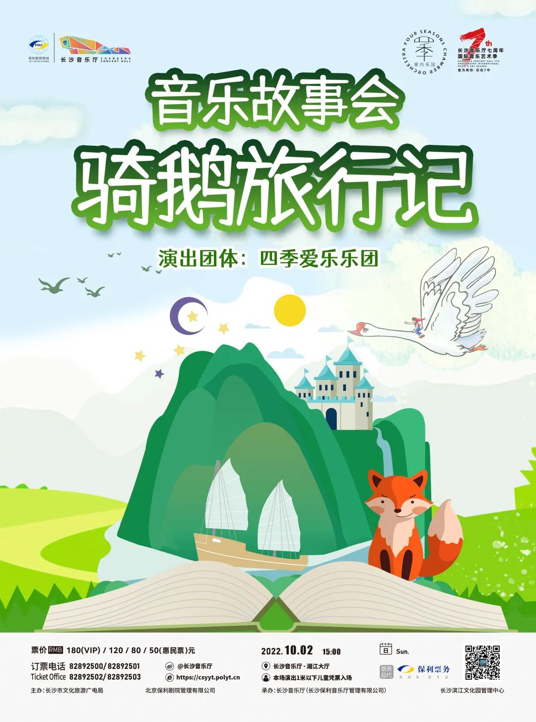 国庆去长沙玩的旅游攻略,国庆假期还能去哪玩长沙