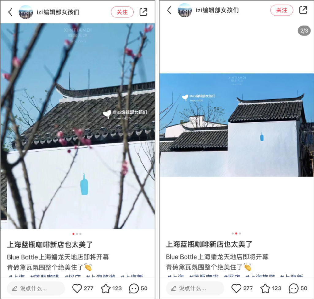 上海蟠龙天地4月29日亮相，打造江南新天地「游逛体验」